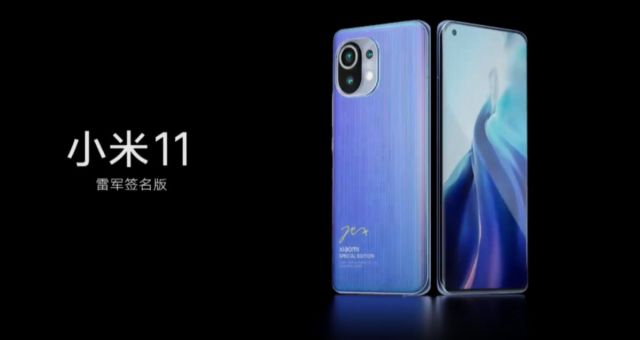 Xiaomi 11'den Satış Rekoru Geldi Xiaomi 11 Beş dakikada rekor kırdı