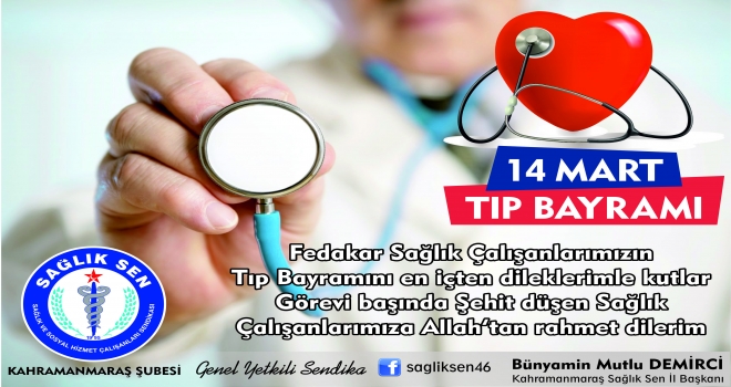 14 MART ÇALIŞANLARIMIZIN SORUNLARININ ÇÖZÜLDÜĞÜ GÜN OLMALIDIR